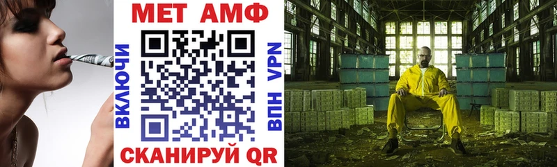 АМФЕТАМИН 97%  Богучар 