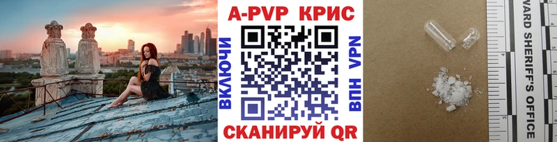 цены   Богучар  A PVP Соль 