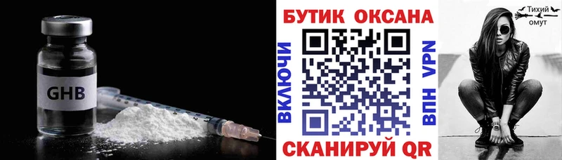 купить закладку  Богучар  Бутират оксана 