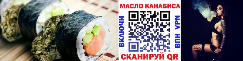 Печенье с ТГК конопля  МЕГА ССЫЛКА  Богучар 