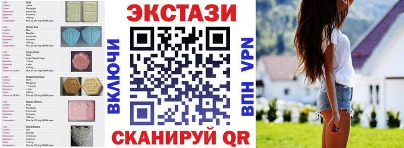 ЭКСТАЗИ mix Богучар