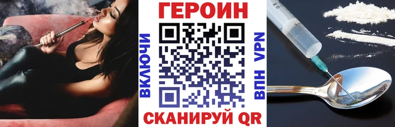 ГЕРОИН белый  Богучар 