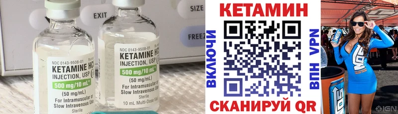 КЕТАМИН ketamine  darknet телеграм  Богучар  цены наркотик 
