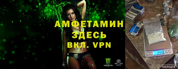 MDMA Арсеньев