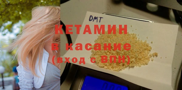 MDMA Арсеньев