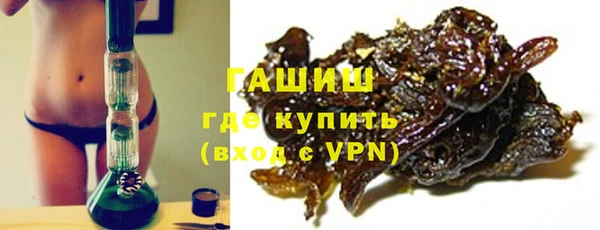 прущая мука Армянск