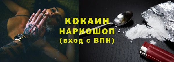 прущая мука Армянск