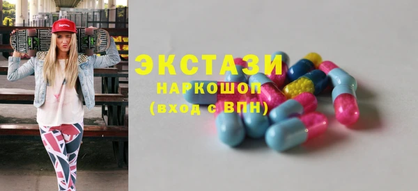 MDMA Арсеньев