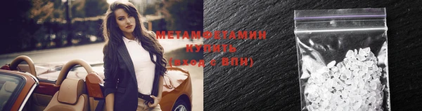 MDMA Арсеньев