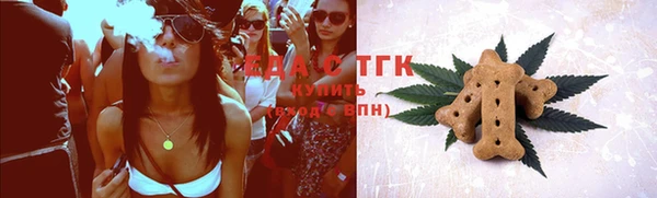 прущая мука Армянск