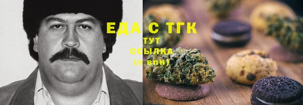 прущая мука Армянск