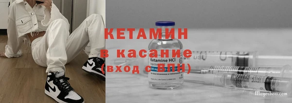 прущая мука Армянск
