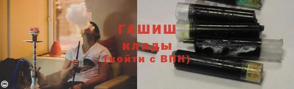 прущая мука Армянск