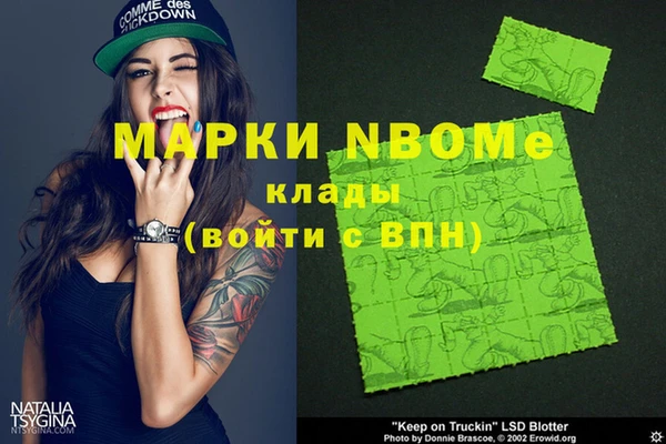 прущая мука Армянск