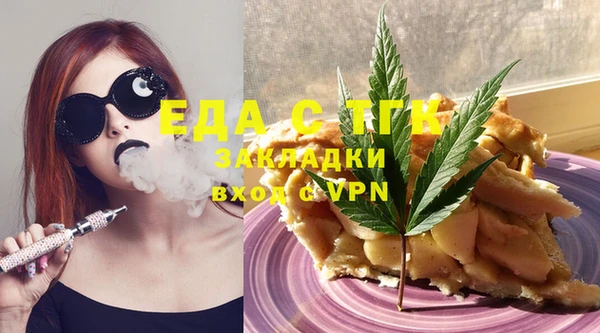 MDMA Арсеньев