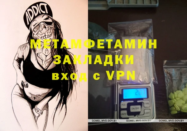 MDMA Арсеньев