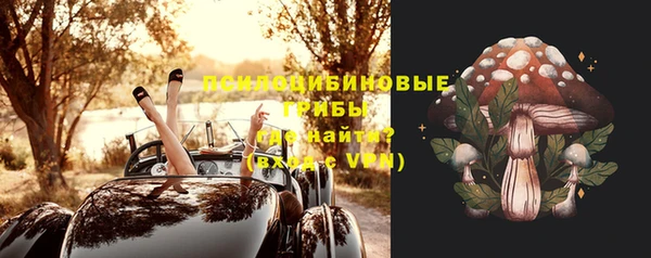 MDMA Арсеньев