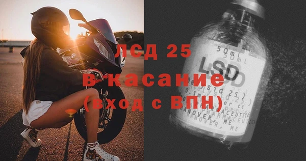 MDMA Арсеньев
