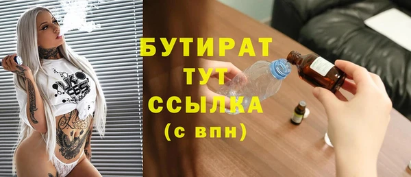 прущая мука Армянск