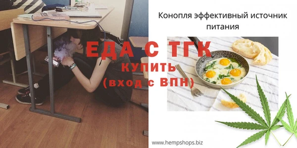 прущая мука Армянск