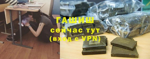 прущая мука Армянск
