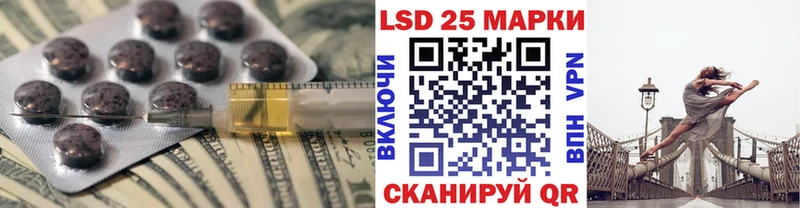 ЛСД экстази ecstasy  наркота  Богучар 