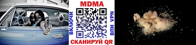 MDMA молли  omg как зайти  Богучар  купить наркоту 