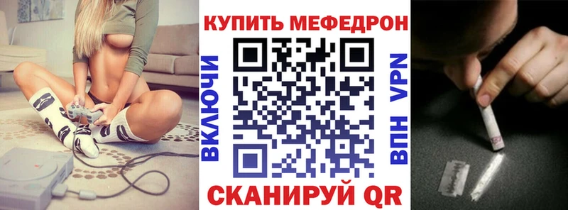 МЕФ кристаллы  Богучар 