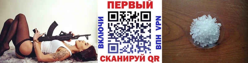 Первитин пудра  Богучар 