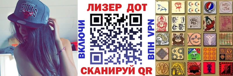 Наркотические марки 1,8мг  купить  цена  Богучар 